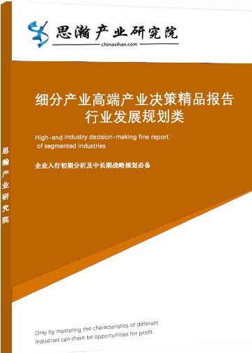 2021-2026年口腔医院行业深度分析及投资战略研究咨询报告