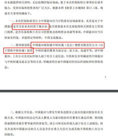 上交所一问询就中止 东方金钰不专业的信息披露坑倒一批投资者